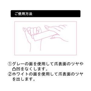 送料無料エリコネイルパーフェクトシャイン (E...の詳細画像1