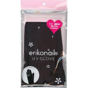 送料無料エリコネイルＵＶグローブ　EUV-1(指付タイプ)　erikonail ＵＶ ＧＬＯＶＥ