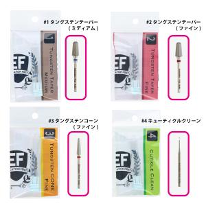 EF ダイヤミニバー(ミディアム)(HMB-7)の詳細画像3
