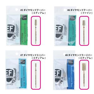 EF ダイヤミニバー(ミディアム)(HMB-7)の詳細画像4