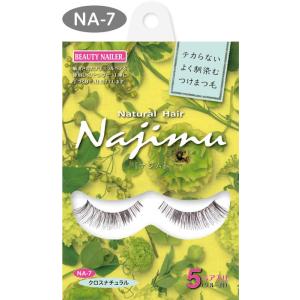 20個！アイラッシュ バリューパック VP-17 送料無料アイラッシュ バリューパック （VP-17） EYELASH VALUE PACK