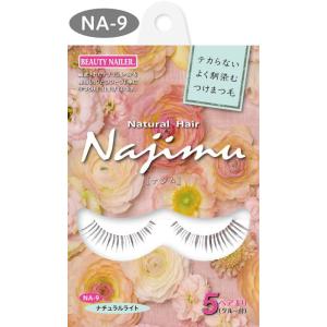 送料無料ナチュラル ヘア ナジム(NA-9)の商品画像