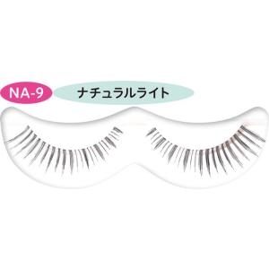 送料無料ナチュラル ヘア ナジム(NA-9)の詳細画像1