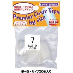 プレミアクリアチップス カジュアルスクエア バイサイズ Premier Clear Tips By Size