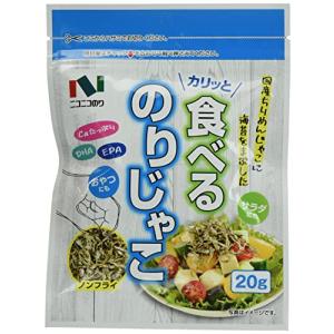 ニコニコのり 食べるのりじゃこ 20g×10袋