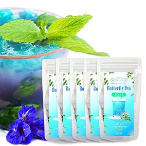 バタフライピー50包 ミントフレーバー  ティーパック ブルーハーブ 青いお茶 ブルーティー アンチャン茶 蝶豆花茶 青いハーブ