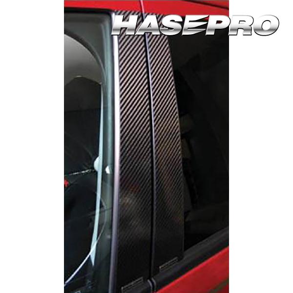 ハセプロ マジカルカーボン ピラーセット 三菱 コルトver.R Z27AG 2006.5〜2012...