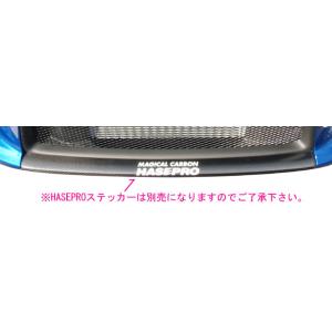 ハセプロ マジカルカーボン フロントスカート 三菱 ランサーエボリューションX CZ4A 2007....