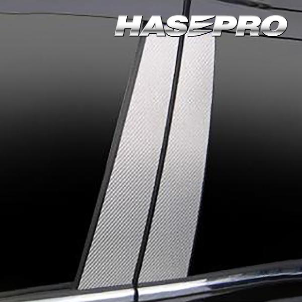 ハセプロ マジカルカーボン ピラーセット ノーマルタイプ レクサス LS460 USF40系 200...