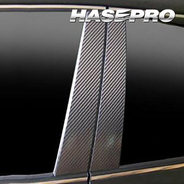 ハセプロ マジカルカーボン ピラーセット ノーマルタイプ レクサス IS GSE20系 2005.9...