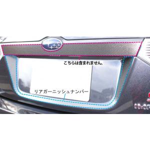 ハセプロ マジカルカーボン リアガーニッシュナンバー スバル インプレッサ WRX-STi GRB ...