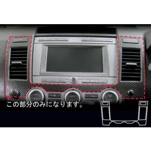 ハセプロ マジカルカーボン センターパネル マツダ MPV LY3P 2006.2〜 ブラック CC...