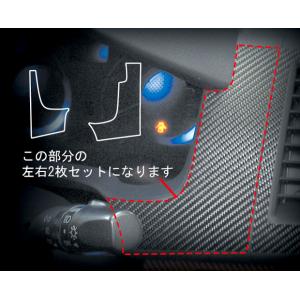 ハセプロ マジカルカーボン メーターパネル マツダ MPV LY3P 2006.2〜 ブラック CM...