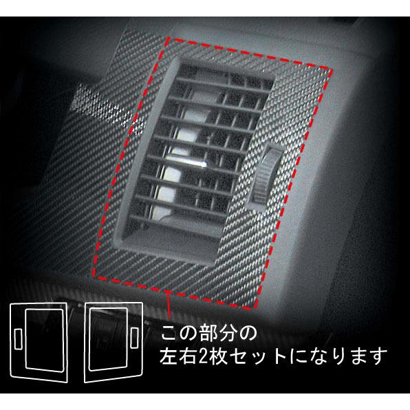 ハセプロ マジカルカーボン エアアウトレット マツダ MPV LY3P 2006.2〜 ブラック C...