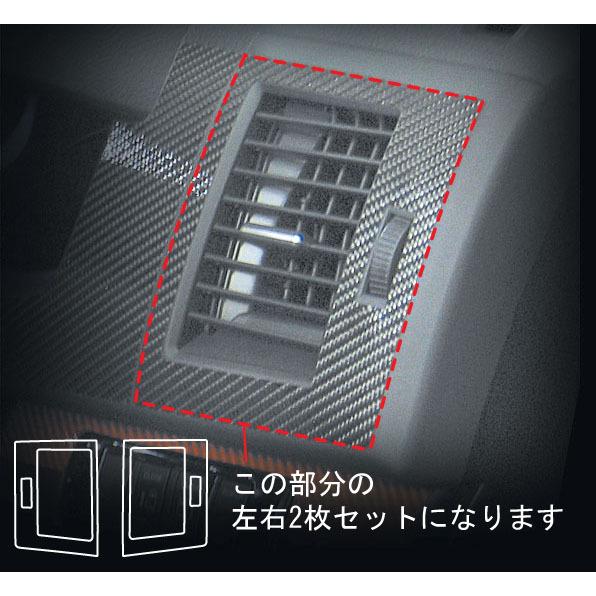ハセプロ マジカルアートレザー エアアウトレット マツダ MPV LY3P 2006.2〜 ブラック...