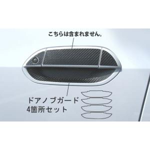 ZE2 インサイト ステンレス ドアモール 送料無料 鏡面HYPER