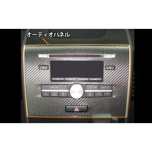 ワゴンR ワゴンR 8インチ オーディオパネル ナビパネル MH23S