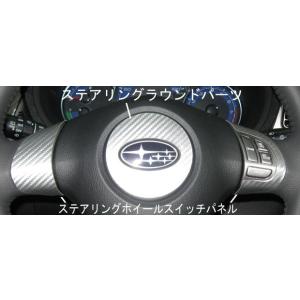 SUBARU 83154AJ030【スバル純正品】ステアリングサテライト
