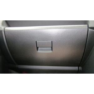 ハセプロ マジカルアートレザー グローブボックス マツダ プレマシー CWEFW 2010.7〜 ブ...