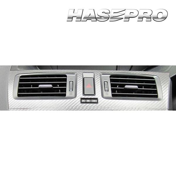 ハセプロ マジカルアートレザー エアアウトレット マツダ プレマシー CWEFW 2010.7〜 ブ...