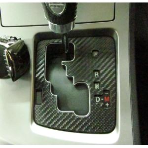 ハセプロ マジカルアートレザー シフトパネル マツダ アクセラスポーツ BL系 2009.6〜 ブラ...