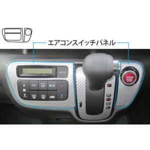 N-BOX N-BOX/Nボックス DBA-JF1 ACスイッチ/エアコンパネル S07Aターボ