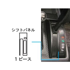 ハセプロ マジカルアートレザー シフトパネル トヨタ ランドクルーザー HZJ/HDJ81V FZJ...