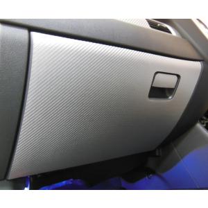 ハセプロ マジカルアートレザー グローブボックス 三菱 アウトランダー GF7W/GF8W 2012...