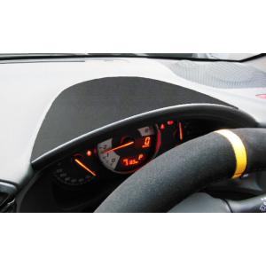 ハセプロ バックスキンルックNEO メーターフード トヨタ 86 ZN6 2012.4〜/スバル B...