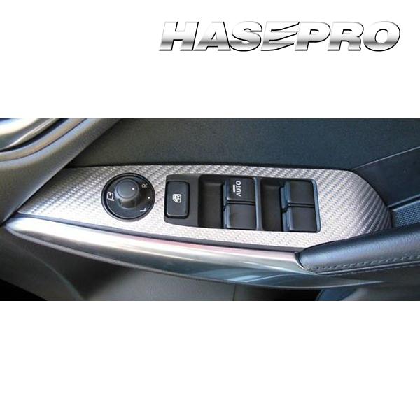 ハセプロ マジカルアートレザー ドアスイッチパネル マツダ アテンザセダン GJEFP/GJ2FP ...