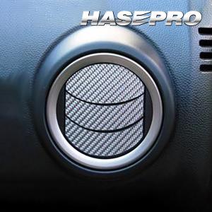 ハセプロ マジカルカーボン エアアウトレット 三菱 ミラージュ A05A 2012.8〜 ブラック CAOM-6｜hasepro2