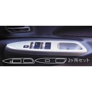 ハセプロ マジカルカーボン ドアスイッチパネル 三菱 ekスペースカスタム B11A 2014.2〜...