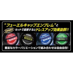 ハセプロ マジカルカーボン フューエルキャップ...の詳細画像4