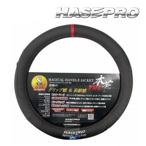 ハセプロ ハンドルカバー マジカルハンドルジャケット THE本革