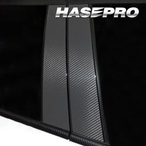 ハセプロ マジカルアートシート ピラーセット MINI クロスオーバー R60 2014.4〜 ブラック MS-PMI1｜hasepro2