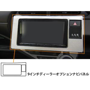 トヨタ 純正 アクア 《 NHP10 》 オーディオパネル P21100-24000984