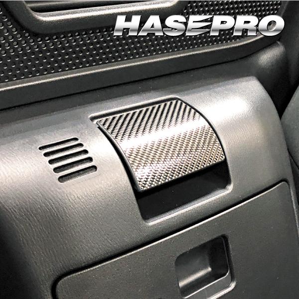 ロードスター ND5 リアインナーハンドル カーボンシート マジカルカーボン マツダ ハセプロ ブラ...