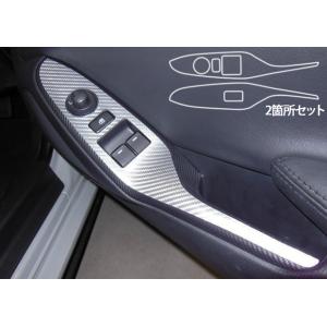 ロードスター ND5 ドアスイッチパネル カーボン調シート マジカルアートレザー マツダ ハセプロ ...