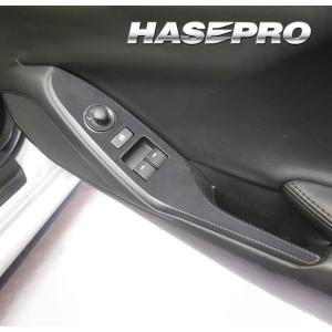 ロードスター ND5 ドアスイッチパネル バックスキンルックNEO マツダ ハセプロ LCBS-DPMA11｜hasepro2