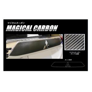 ハセプロ マジカルカーボン リアガーニッシュ 三菱 アウトランダー GF7W/8W 2015.6〜／...