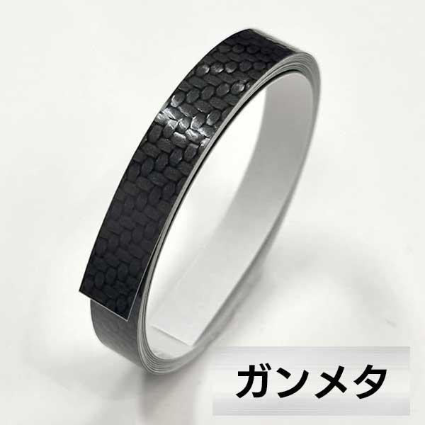 ハセプロ マジカルアート ラインシート 幅10mm×長さ1.8m　ガンメタ（MSLS-1GU）