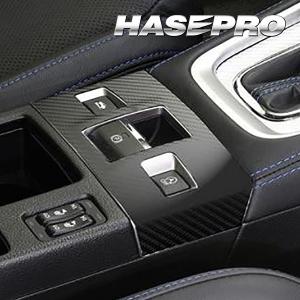 VMG VM4 レヴォーグ スバル純正 カーゴステップパネル 樹脂 レヴォーグ カーゴステップパネル（樹脂） スバル純正部品 VM4