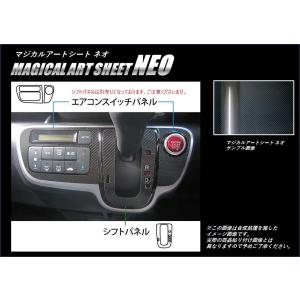 N-BOX N−BOX DBA-JF1 A/Cスイッチパネル エアコンパネル TY0-9612