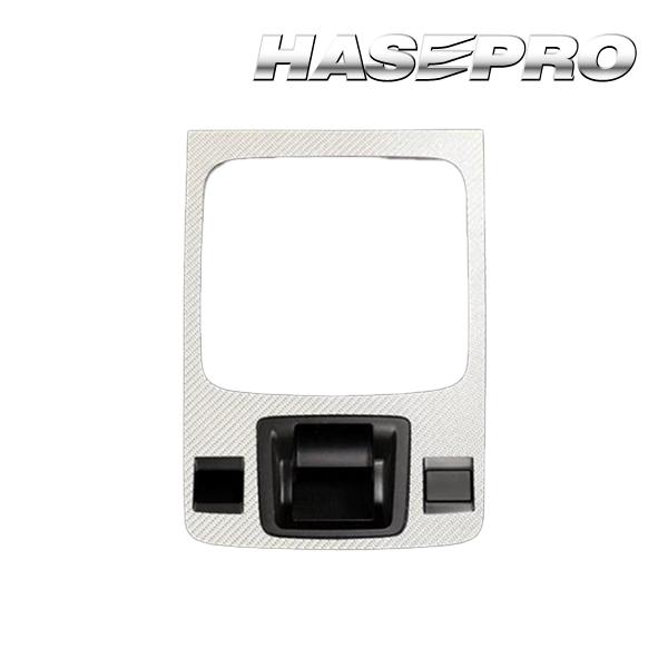 レガシィB4 BN9 シフトパネルガーニッシュ マジカルカーボン スバル  ハセプロ ブラック CS...