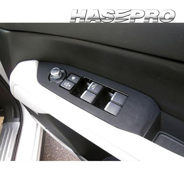 インテリアパネル アクセサリー【マツダ】カスタム 車 ハセプロ バックスキンルックNEO ドアスイッ...
