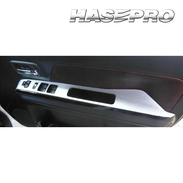 ワゴンRスティングレー MH55S/ワゴンR MH95S ドアスイッチパネル マジカルアートレザー ...