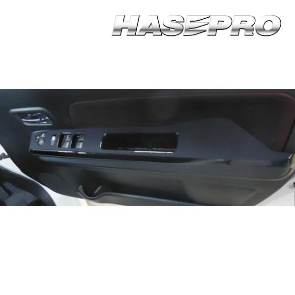 ワゴンRスティングレー MH55S/ワゴンR MH95S ドアスイッチパネル バックスキンルックNE...