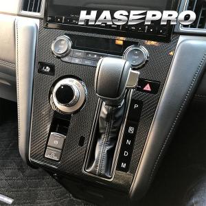 ハセプロ マジカルアートシートNEO センターパネル 三菱 デリカD:5 CV1W 2019.2〜 MSN-CPM2｜hasepro2