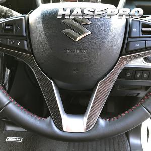 スズキ スペーシア カスタム MK53S ステアリング 黒木目 茶木目 ピアノ