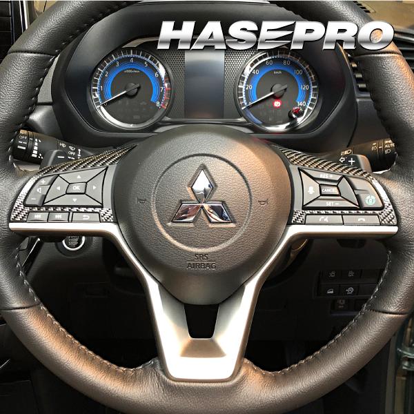 デリカミニ カスタム カーボンシート B30A系 ステアリングスイッチパネル マジカルカーボン 三菱...